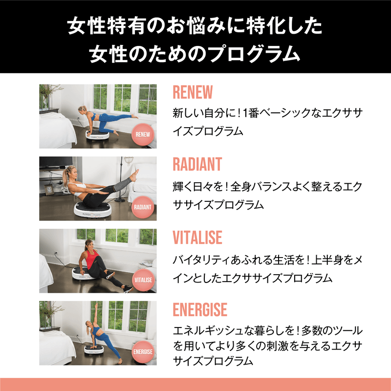 女性特有のお悩みに特化した女性のためのプログラム
