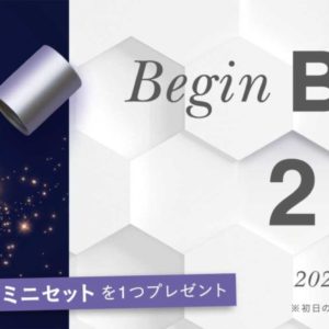 BeginBeautiful2022